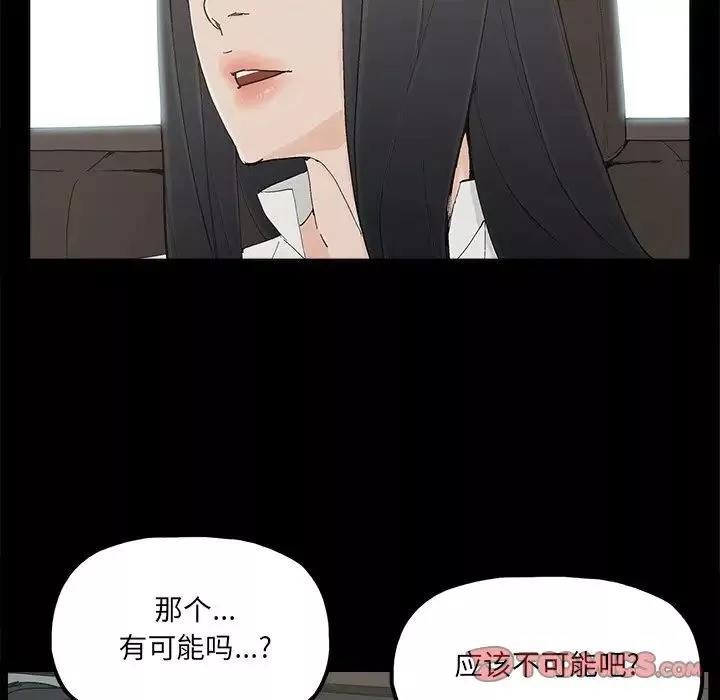 幸福第32话-最終話（完结）
