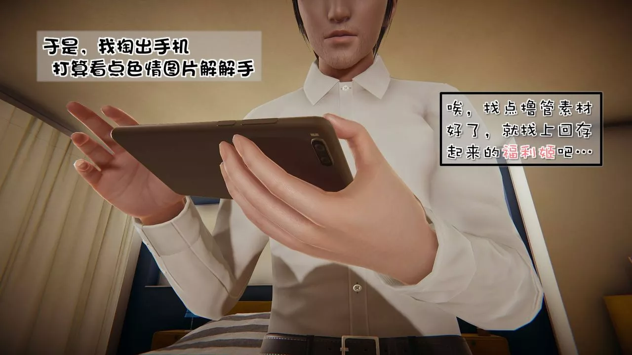[3D]抹茶回忆录_临时女友篇+大学篇+洗浴兼职篇-洗浴兼职篇06 - 图片 6