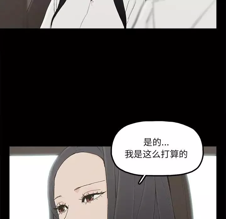 幸福第32话-最終話（完结）