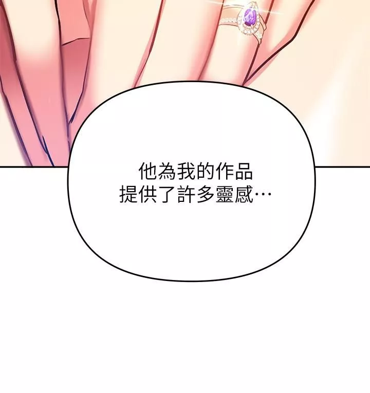 熟女来支援-第24话-最终话-和姊姊永远在一起 - 图片 17