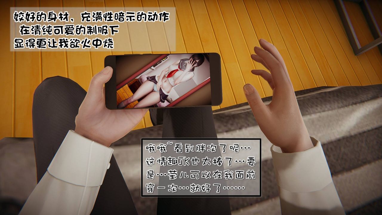 [3D]抹茶回忆录_临时女友篇+大学篇+洗浴兼职篇洗浴兼职篇06