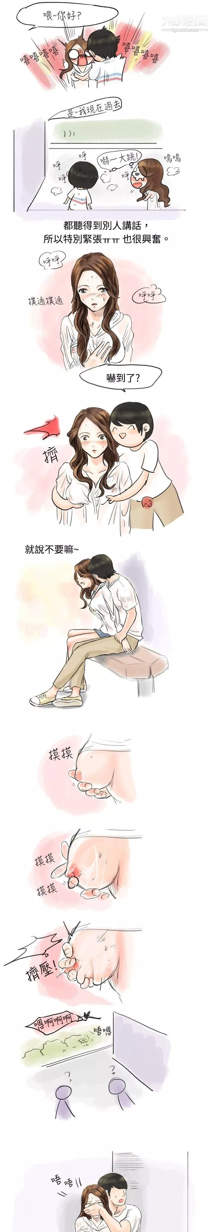 秘密Story22跟欲求不滿的男友在巴士中[上]