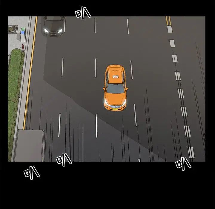 幸福第32话-最终话（完结）