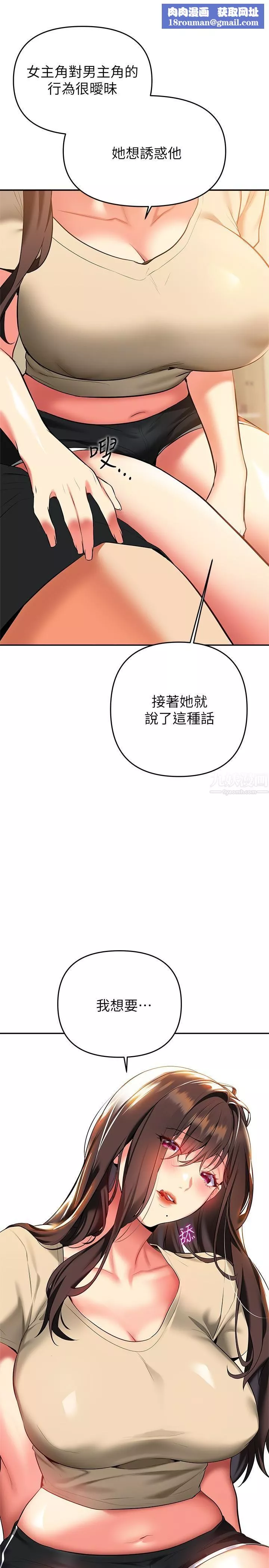熟女來支援第24話-最終話-和姊姊永遠在一起