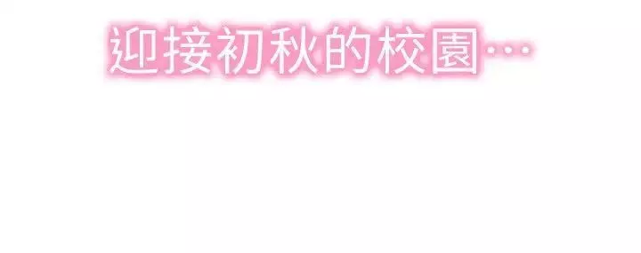 校园LIVE秀-第1话-没礼貌的新生女神 - 图片 2