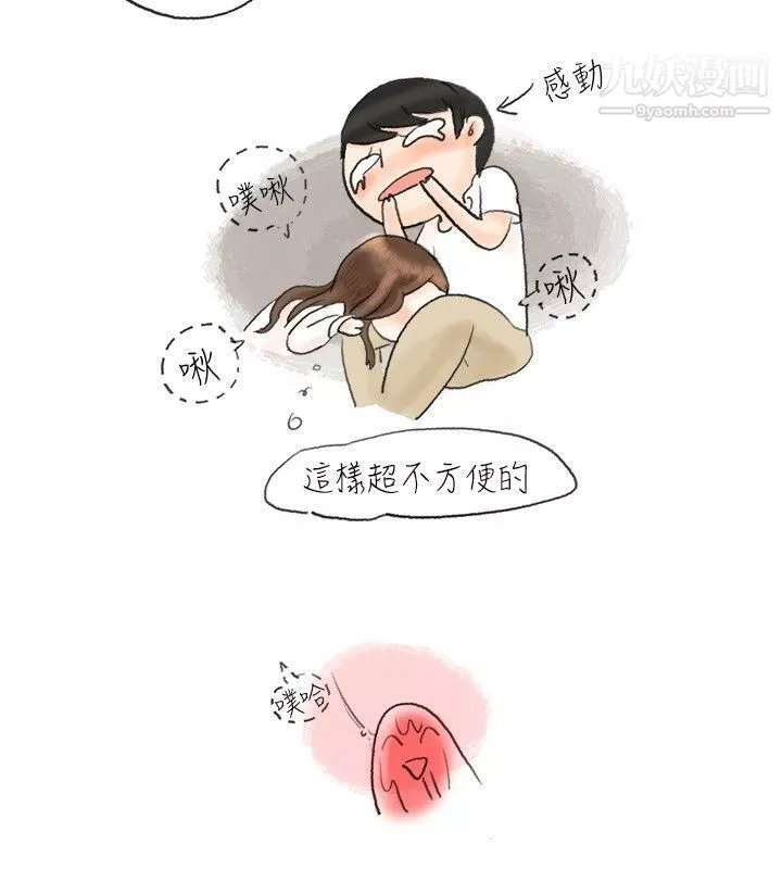 秘密Story23跟欲求不滿的男友在巴士中[下]
