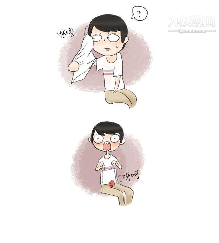 秘密Story23跟欲求不满的男友在巴士中[下]