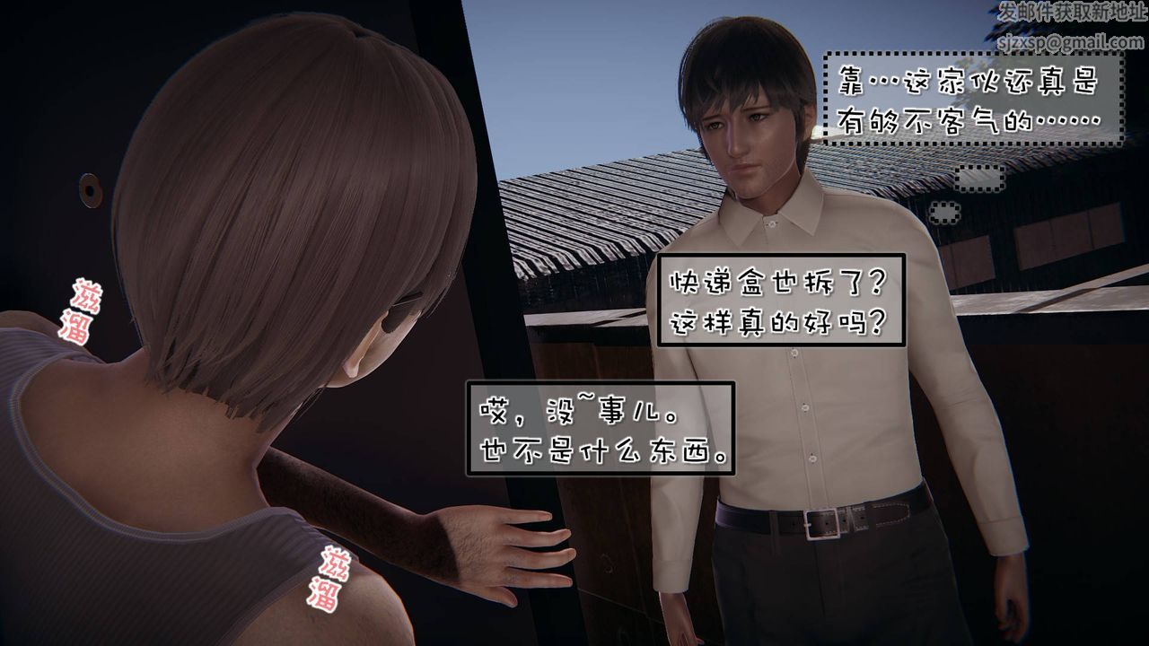 [3D]抹茶回忆录_临时女友篇+大学篇+洗浴兼职篇洗浴兼职篇06