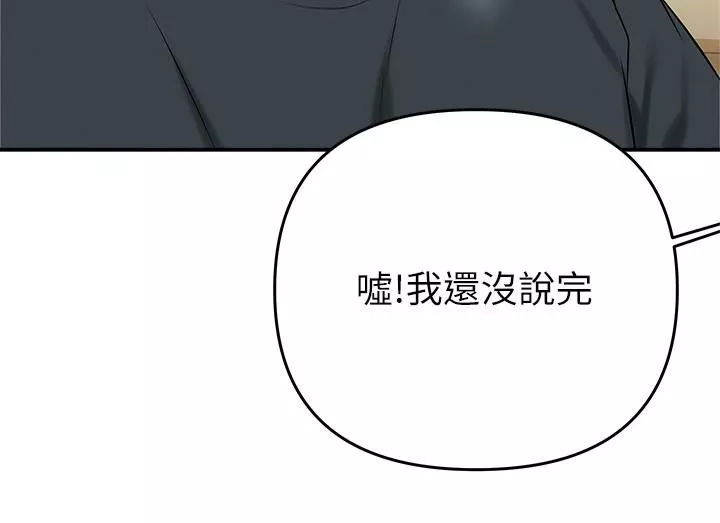 熟女來支援第24話-最終話-和姊姊永遠在一起