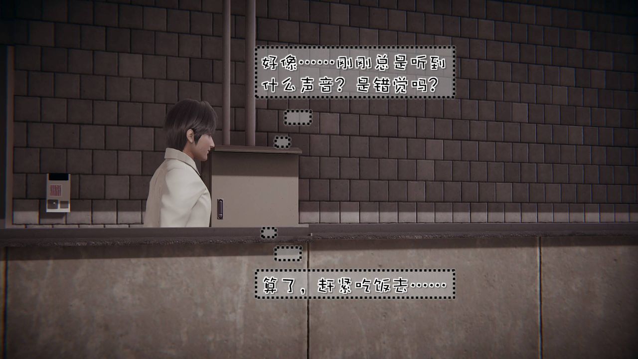 [3D]抹茶回忆录_临时女友篇+大学篇+洗浴兼职篇洗浴兼职篇06