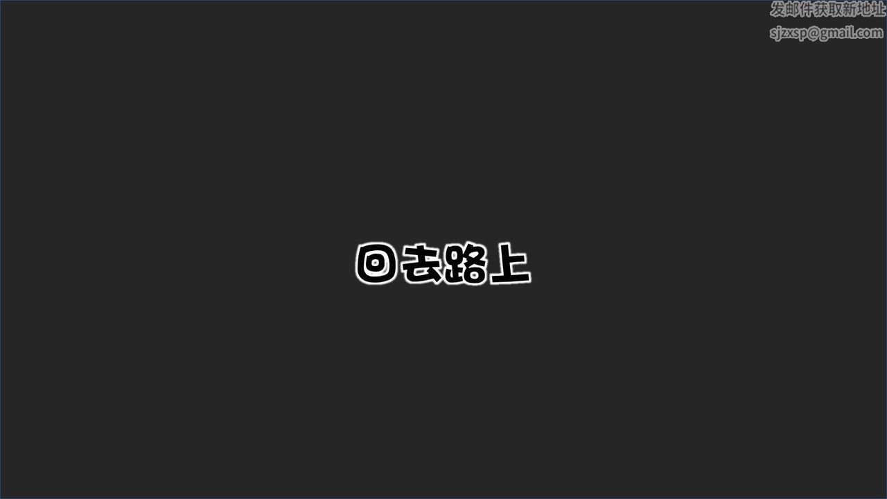 [3D]抹茶回忆录_临时女友篇+大学篇+洗浴兼职篇洗浴兼职篇06