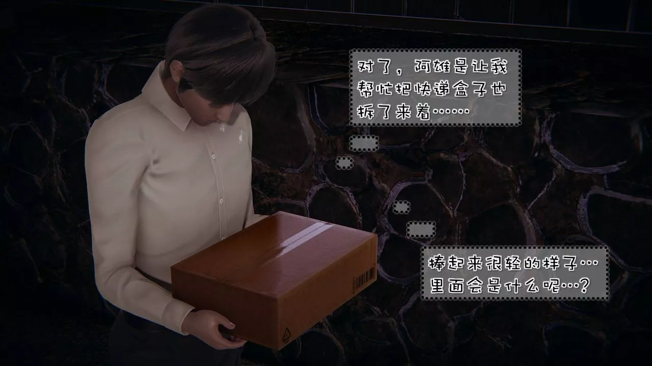 [3D]抹茶回憶錄_臨時女友篇+大學篇+洗浴兼職篇洗浴兼职篇06