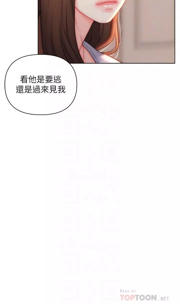 入贅女婿第25話-禽獸般來回蹂躪