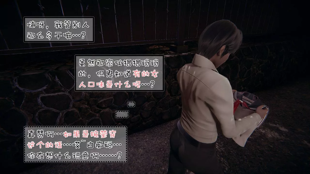 [3D]抹茶回憶錄_臨時女友篇+大學篇+洗浴兼職篇洗浴兼职篇06