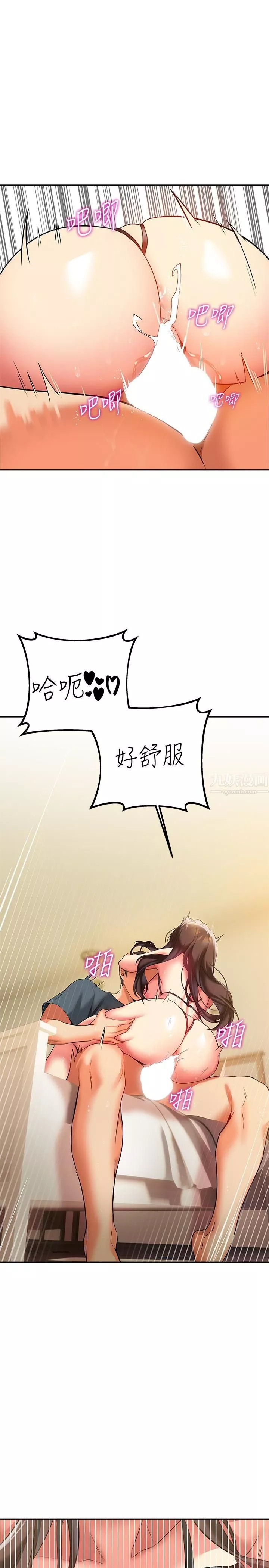 熟女來支援第24話-最終話-和姊姊永遠在一起