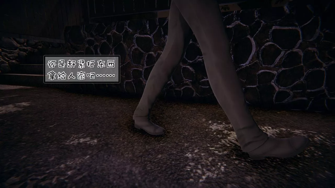 [3D]抹茶回忆录_临时女友篇+大学篇+洗浴兼职篇-洗浴兼职篇06 - 图片 31