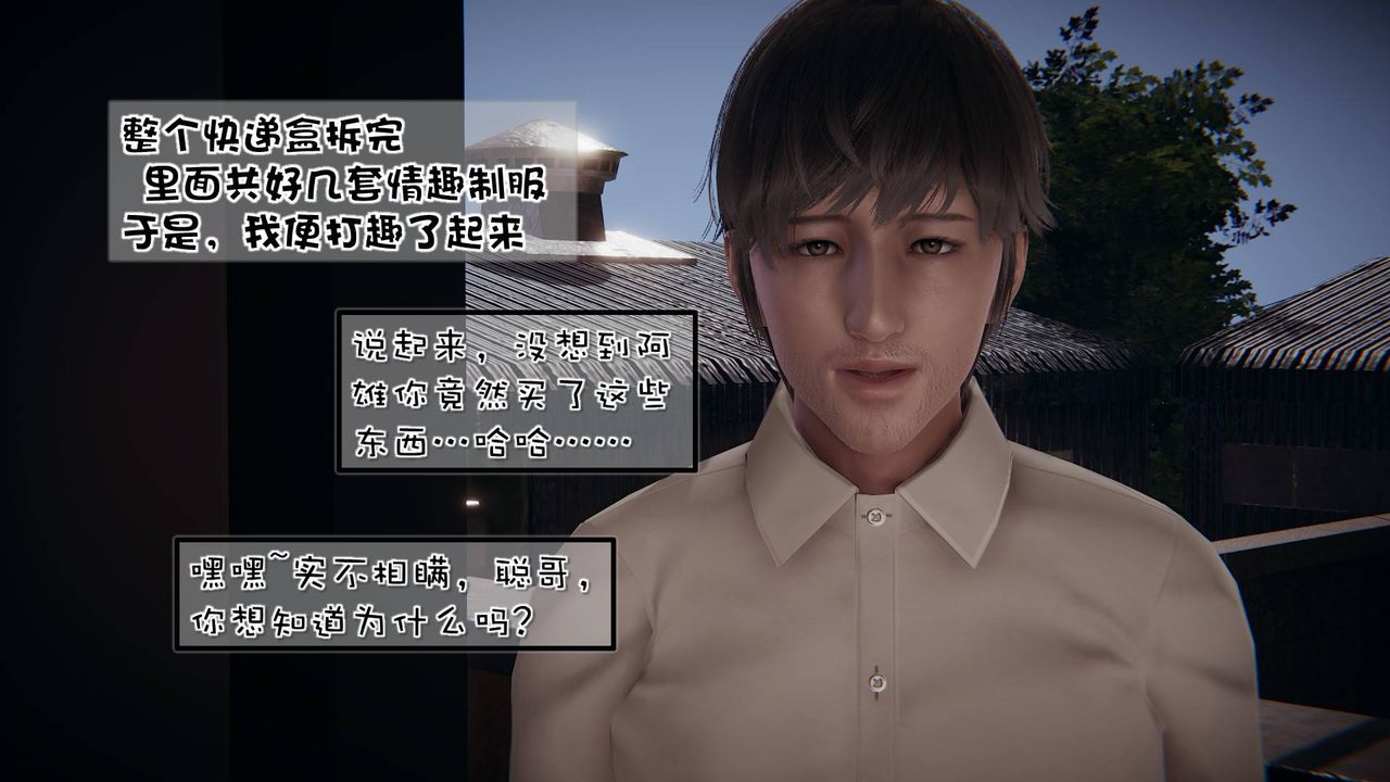 [3D]抹茶回憶錄_臨時女友篇+大學篇+洗浴兼職篇洗浴兼职篇06