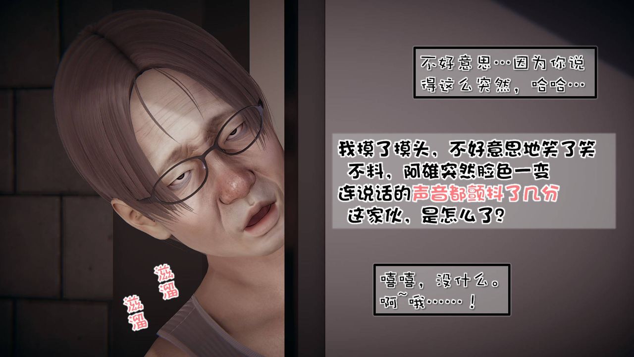 [3D]抹茶回忆录_临时女友篇+大学篇+洗浴兼职篇洗浴兼职篇06