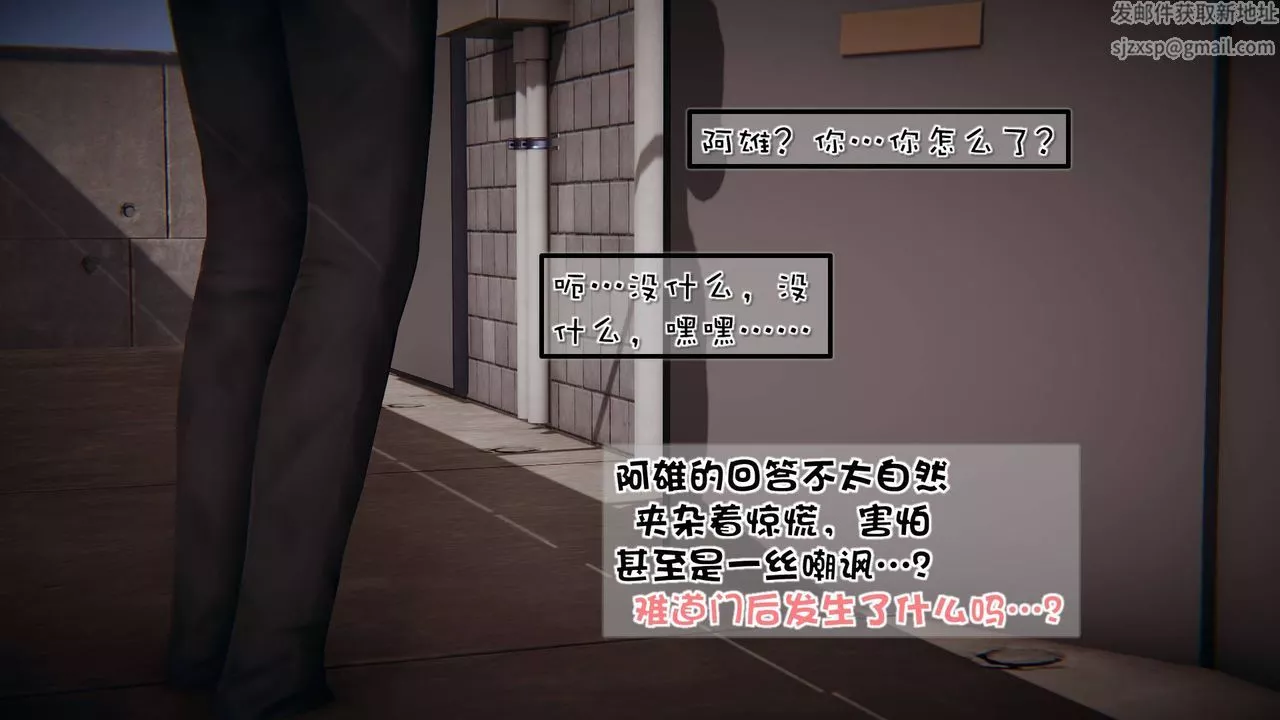 [3D]抹茶回忆录_临时女友篇+大学篇+洗浴兼职篇-洗浴兼职篇06 - 图片 37
