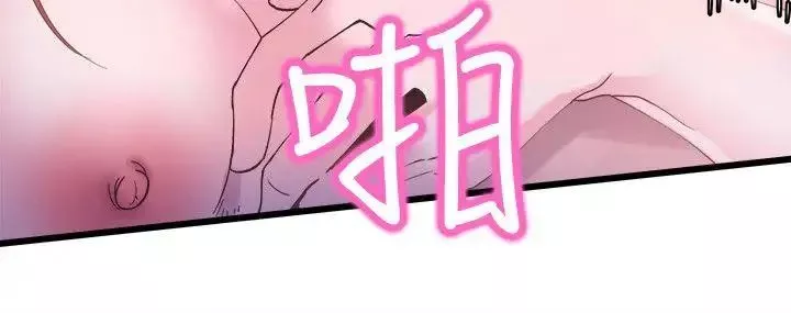 校园LIVE秀-第1话-没礼貌的新生女神 - 图片 25