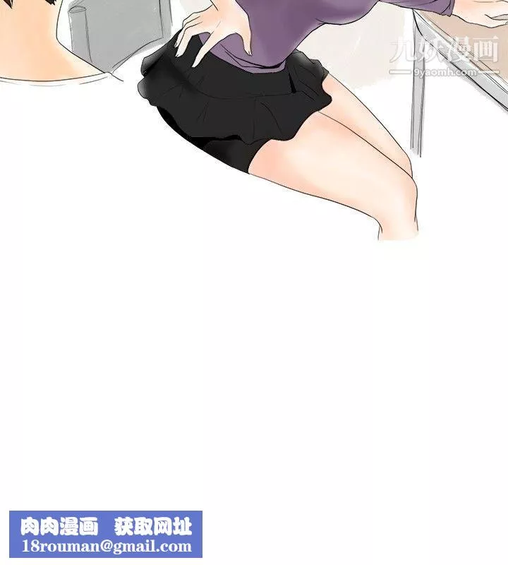 秘密Story24與變態體大生的交往記[上]