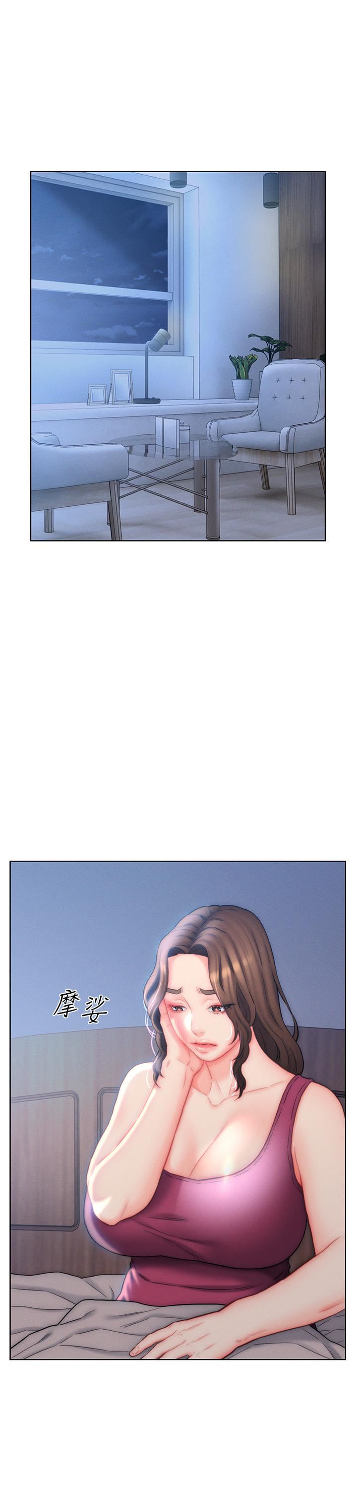 入贅女婿第25話-禽獸般來回蹂躪