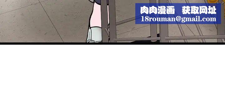 校園LIVE秀第1話-沒禮貌的新生女神