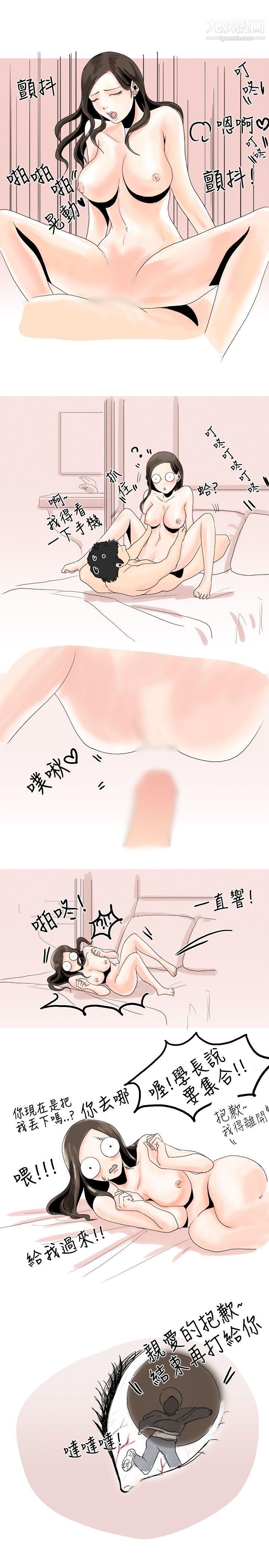 秘密Story24与变态体大生的交往记[上]