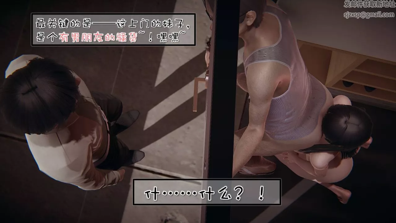 [3D]抹茶回忆录_临时女友篇+大学篇+洗浴兼职篇-洗浴兼职篇06 - 图片 51