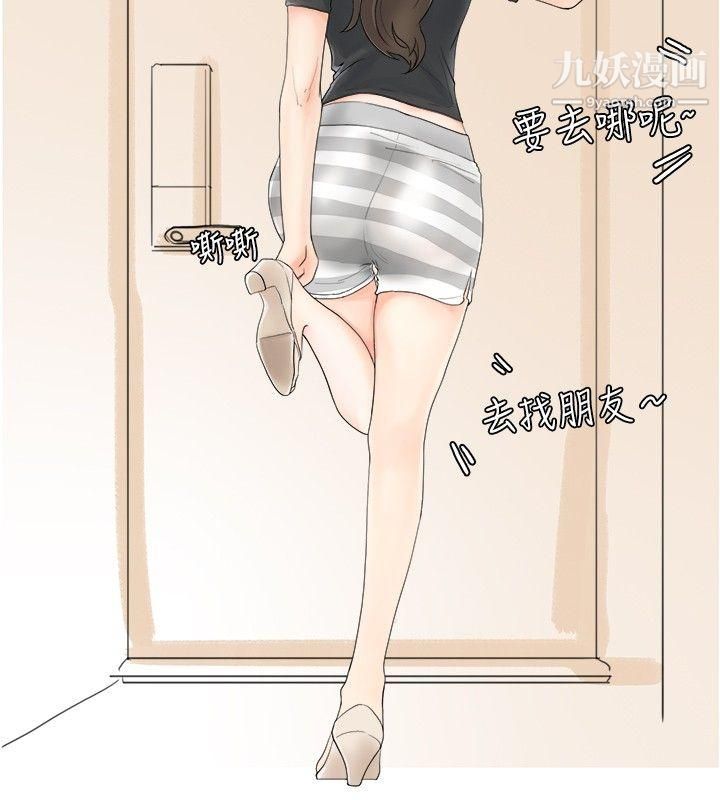 秘密Story25与变态体大生的交往记[下]