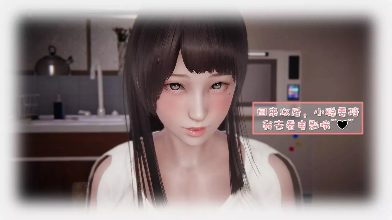 [3D]抹茶回憶錄_臨時女友篇+大學篇+洗浴兼職篇洗浴兼职篇06