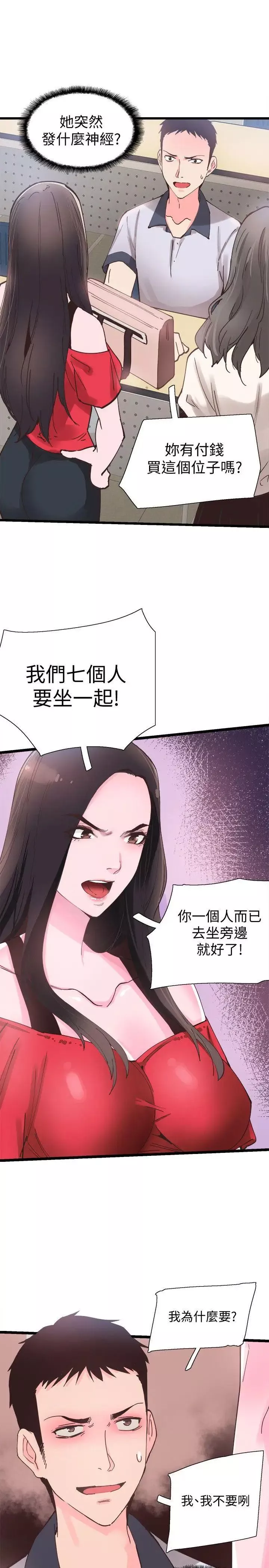 校园LIVE秀-第1话-没礼貌的新生女神 - 图片 46