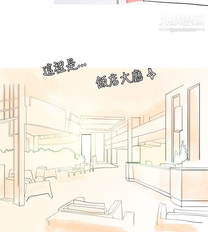 秘密Story25與變態體大生的交往記[下]