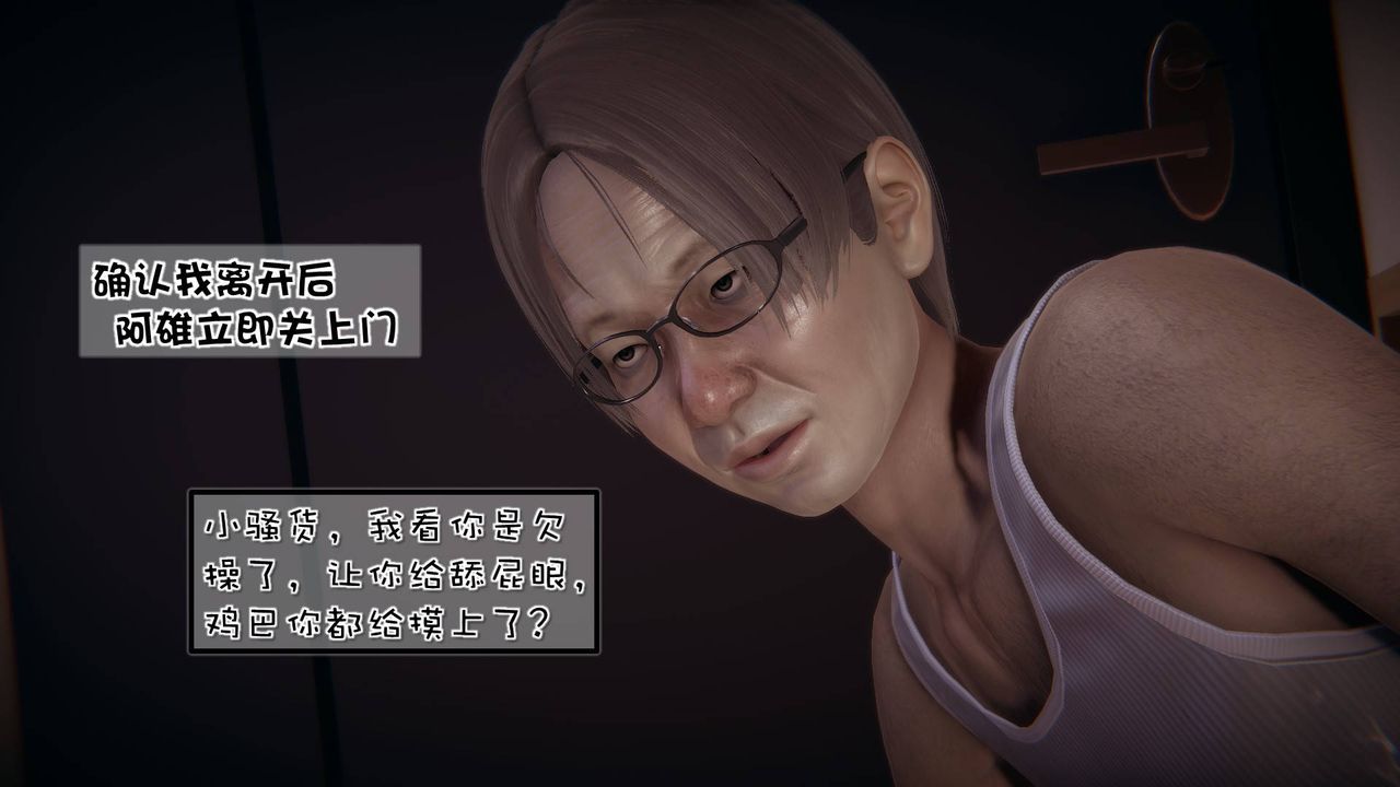 [3D]抹茶回忆录_临时女友篇+大学篇+洗浴兼职篇洗浴兼职篇06