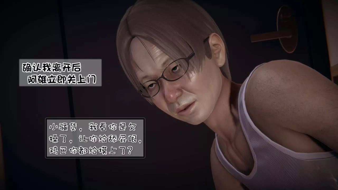 [3D]抹茶回憶錄_臨時女友篇+大學篇+洗浴兼職篇洗浴兼职篇06