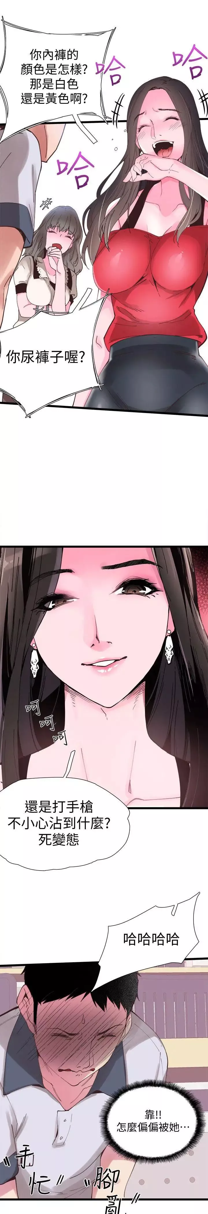 校园LIVE秀-第1话-没礼貌的新生女神 - 图片 52