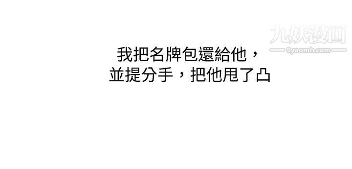 秘密Story25与变态体大生的交往记[下]