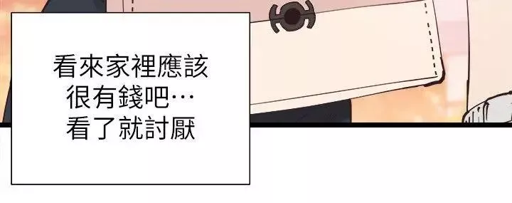 校园LIVE秀-第1话-没礼貌的新生女神 - 图片 61