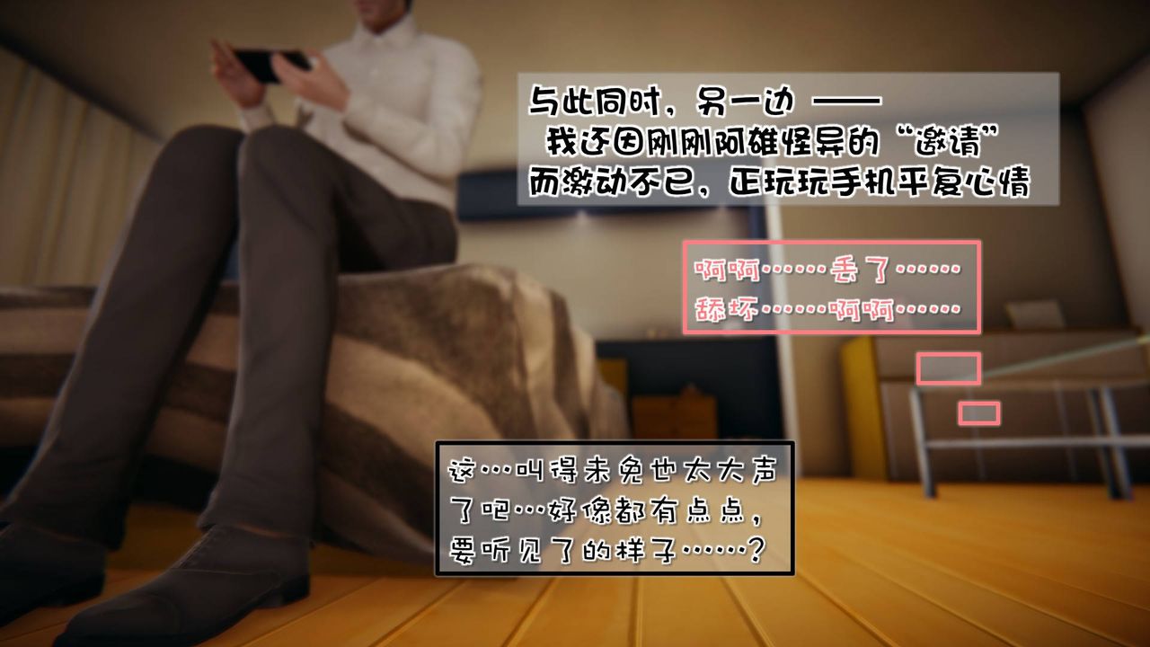 [3D]抹茶回憶錄_臨時女友篇+大學篇+洗浴兼職篇洗浴兼职篇06