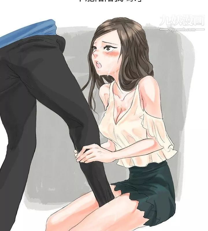 秘密Story-26路边诱惑之美人记 - 图片 2