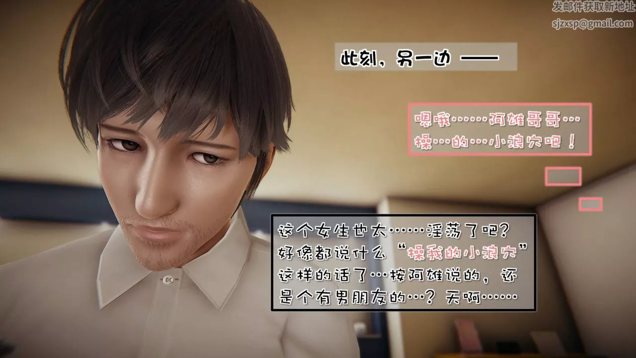 [3D]抹茶回憶錄_臨時女友篇+大學篇+洗浴兼職篇洗浴兼职篇06