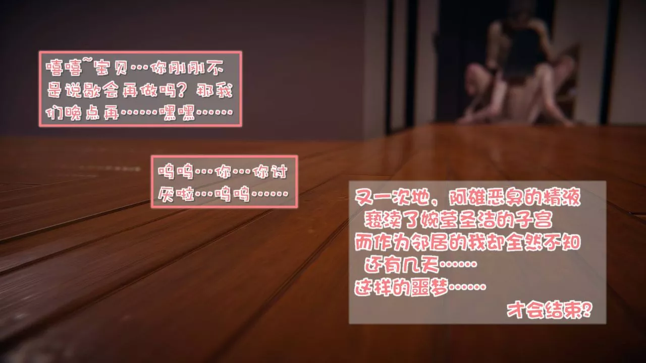 [3D]抹茶回憶錄_臨時女友篇+大學篇+洗浴兼職篇洗浴兼职篇06