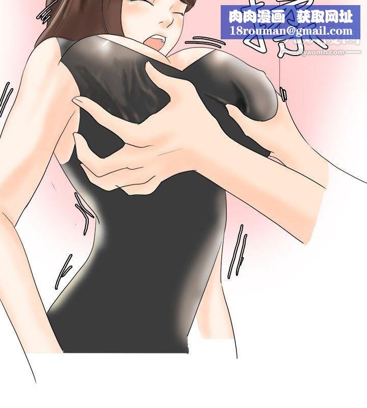 秘密Story27我在男公关店交瞭男友[上]