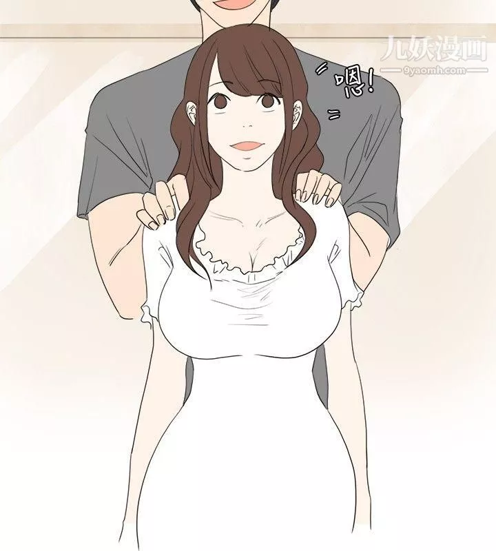 秘密Story27我在男公關店交瞭男友[上]
