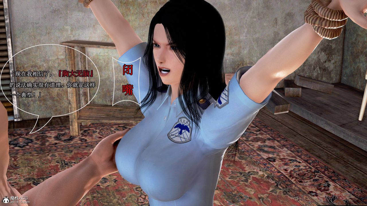 [3D]冰峰魔恋第01话