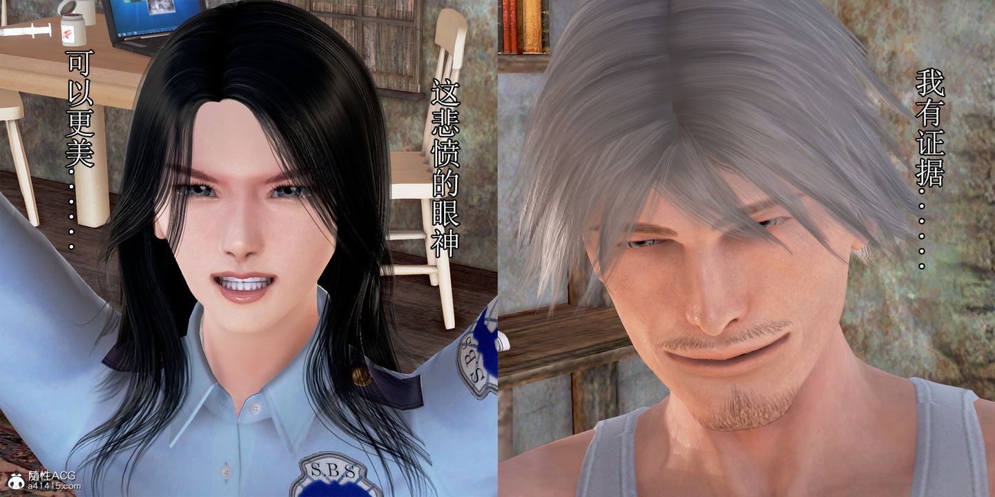 [3D]冰峰魔戀第01話