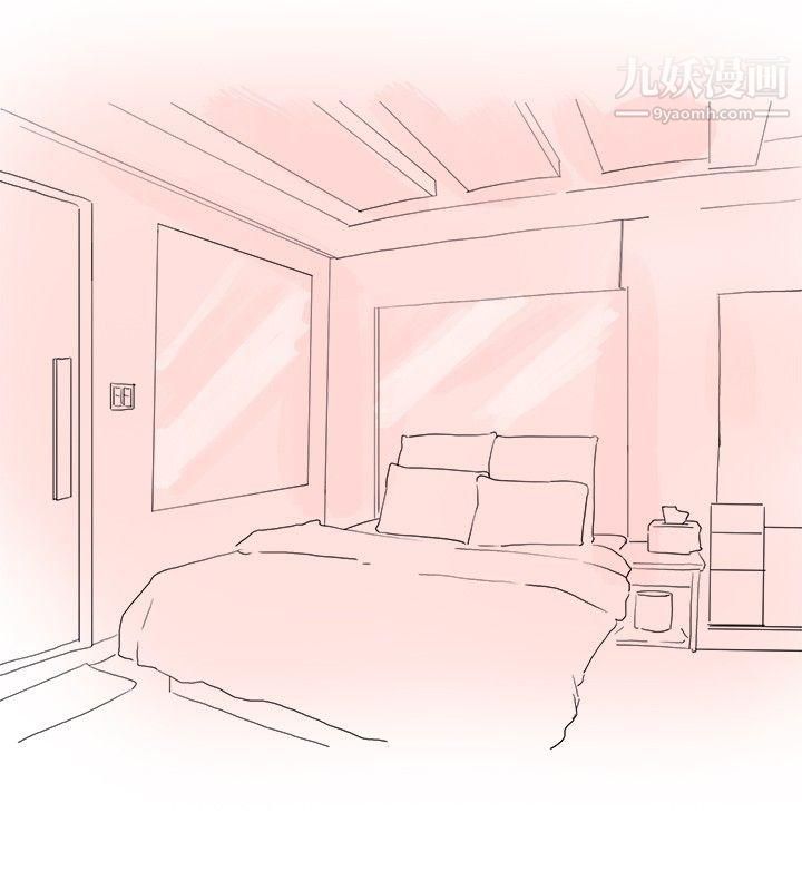 秘密Story27我在男公關店交瞭男友[上]