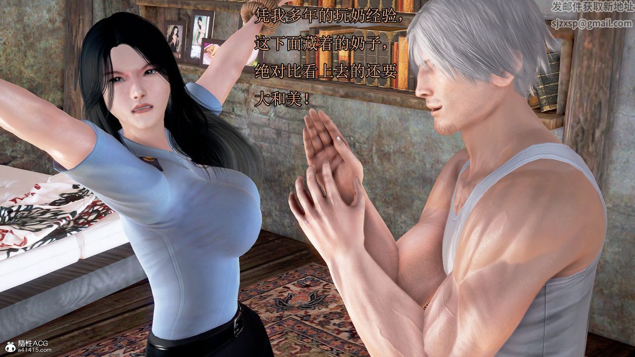 [3D]冰峰魔恋第01话