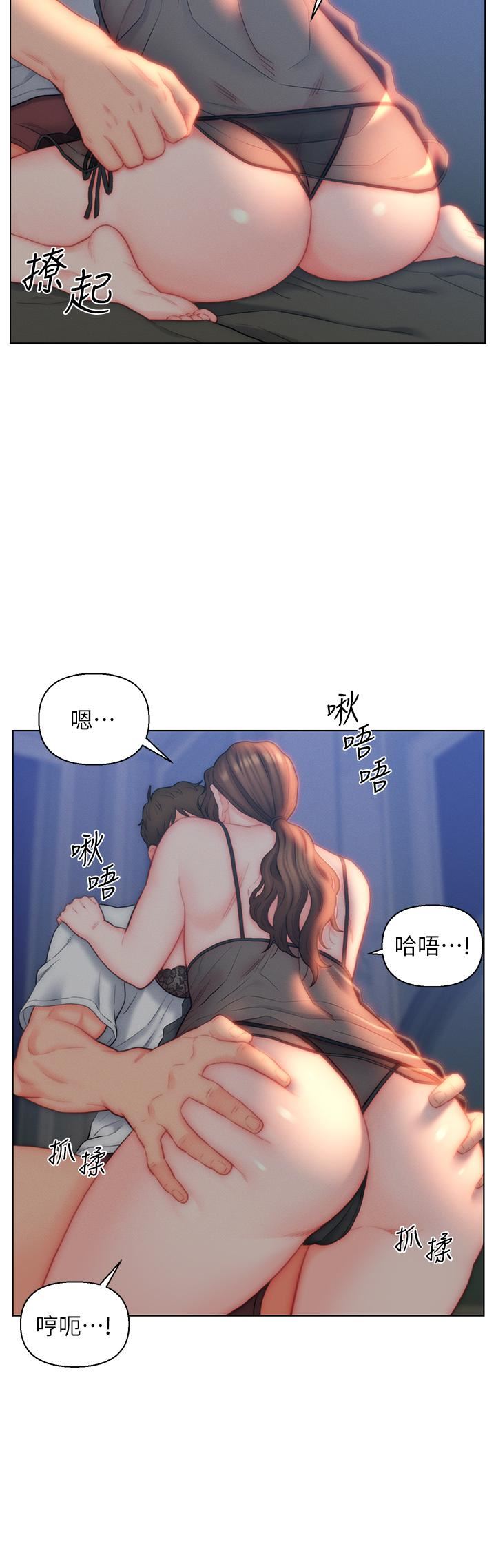 入贅女婿第27話-嶽母在床上的真面目