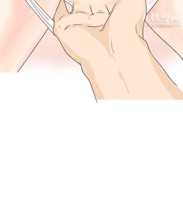 秘密Story28我在男公关店交瞭男友[下]